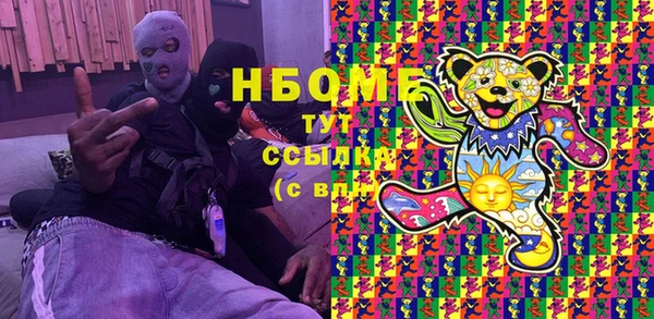 COCAINE Волоколамск