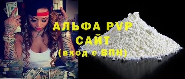 COCAINE Волоколамск