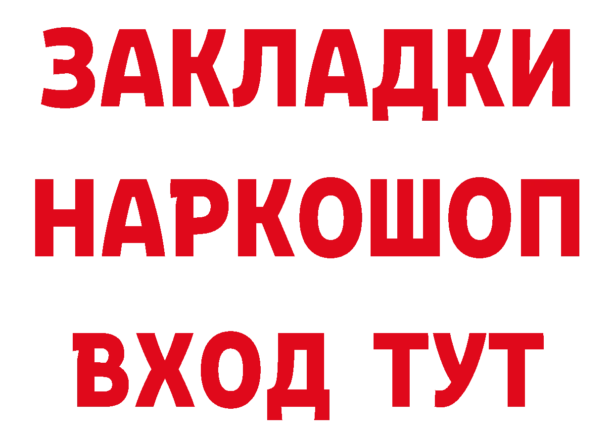 Как найти закладки?  официальный сайт Киселёвск